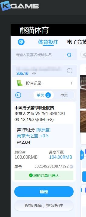 QQ20260318-185129.jpg