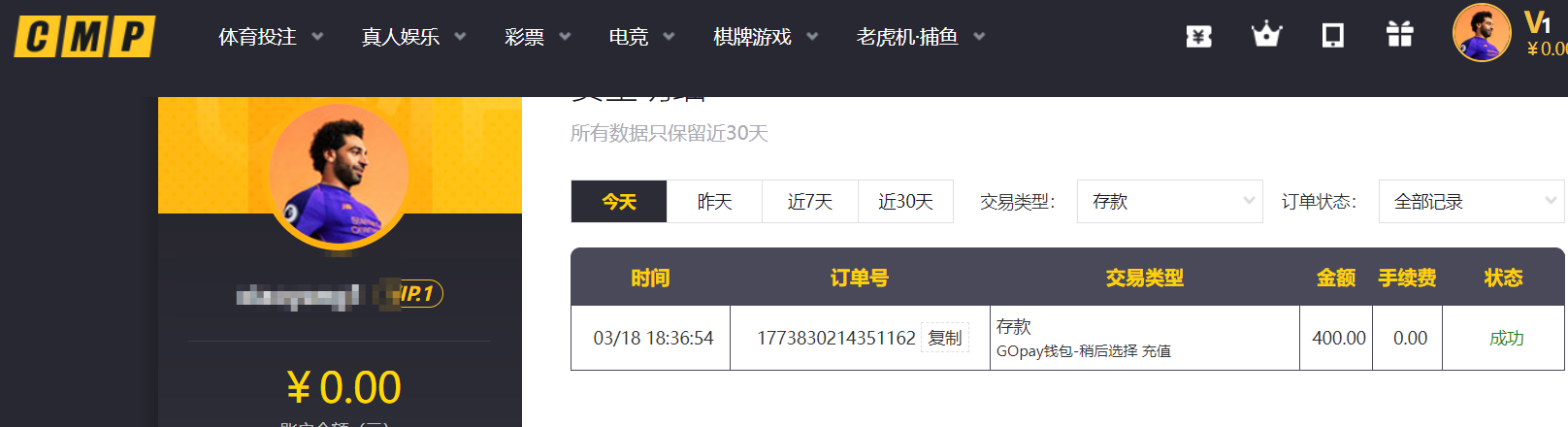 QQ20260318-191449.png