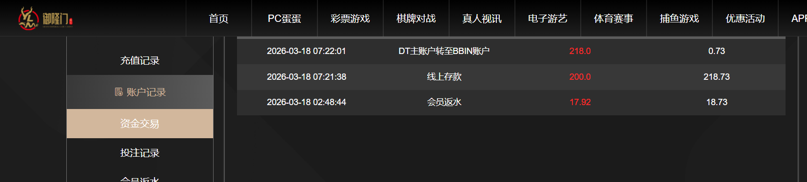 QQ20260318-193005.png