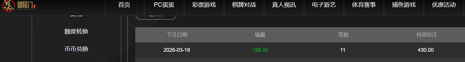 QQ20260318-193136.png