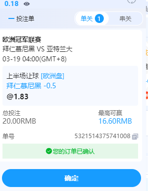 QQ截图20260318212052.png