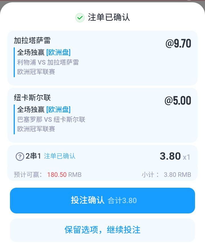 Screenshot_2026-03-18-21-35-32.png
