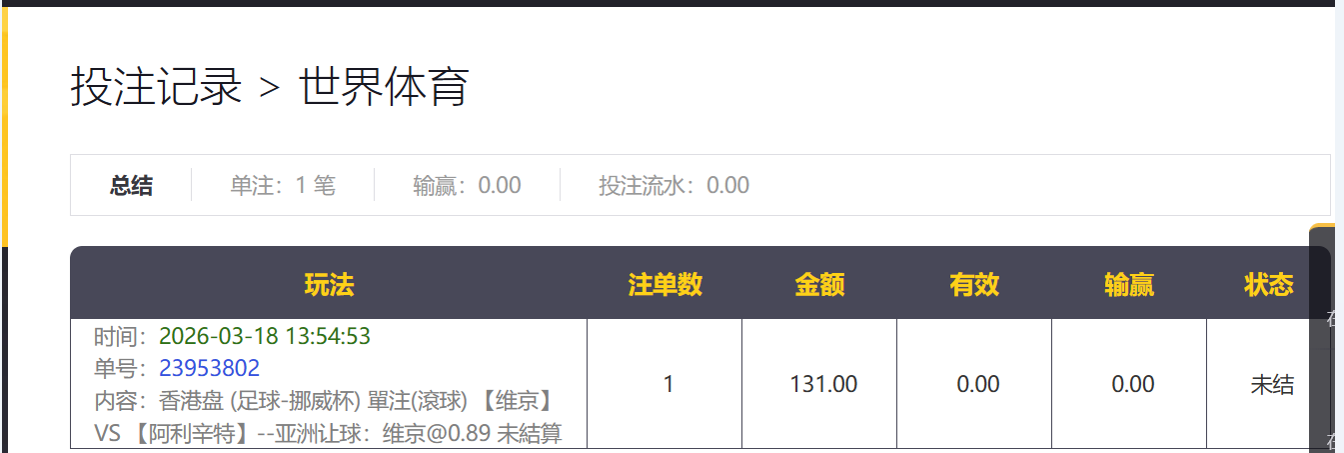 QQ20260319-030407.jpg