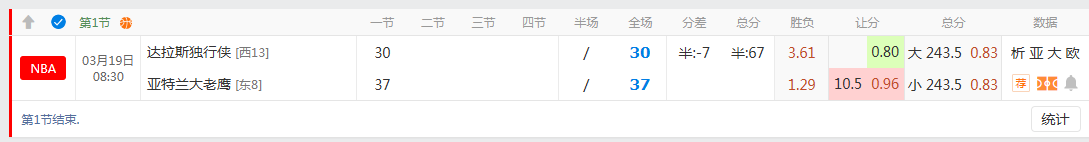 QQ20260319-090208.jpg