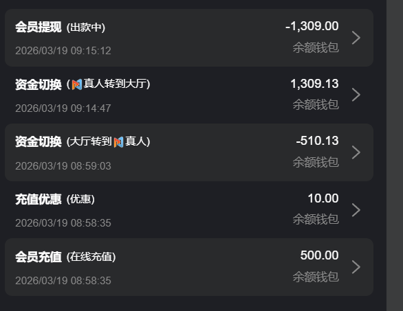 QQ20260319-091540.jpg