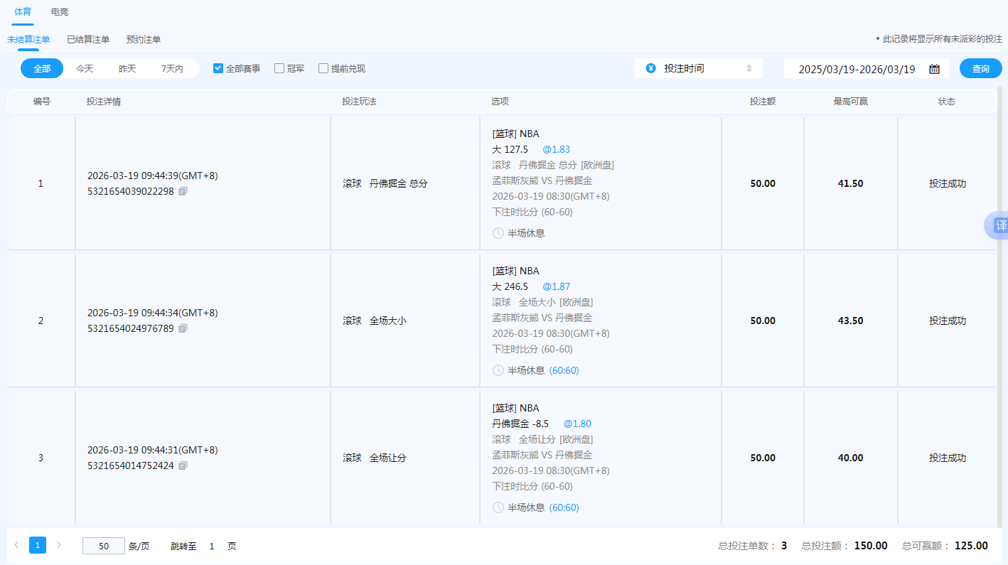 QQ20260319-094502.jpg