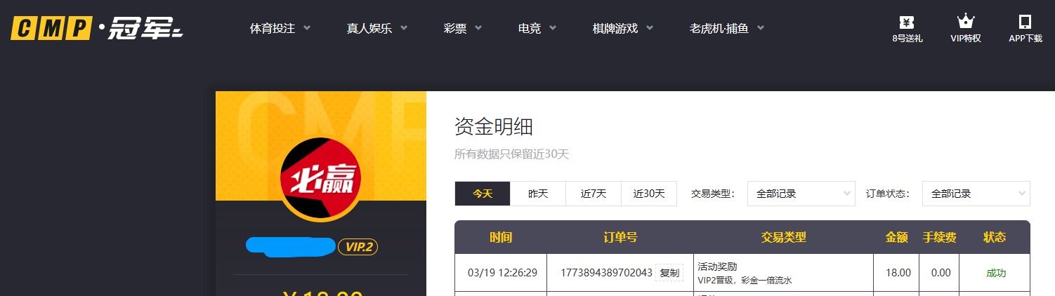 QQ20260319-122827.jpg