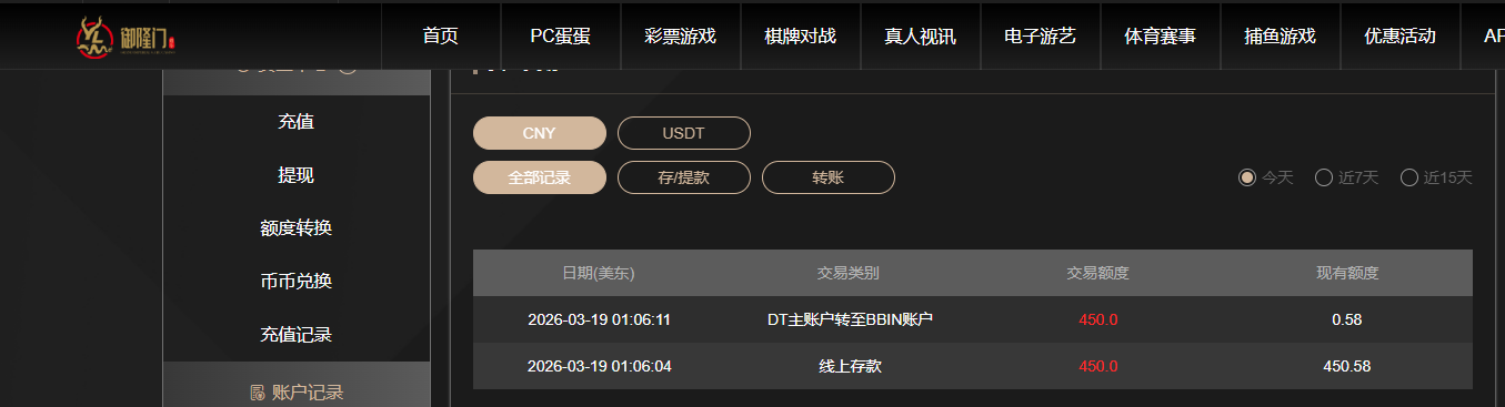 QQ20260319-131237.jpg