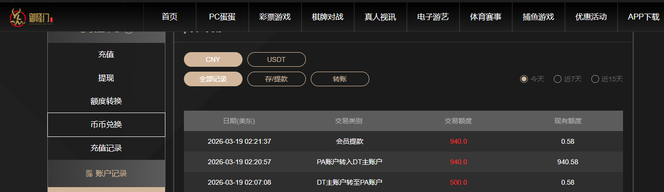 QQ20260319-142211.jpg