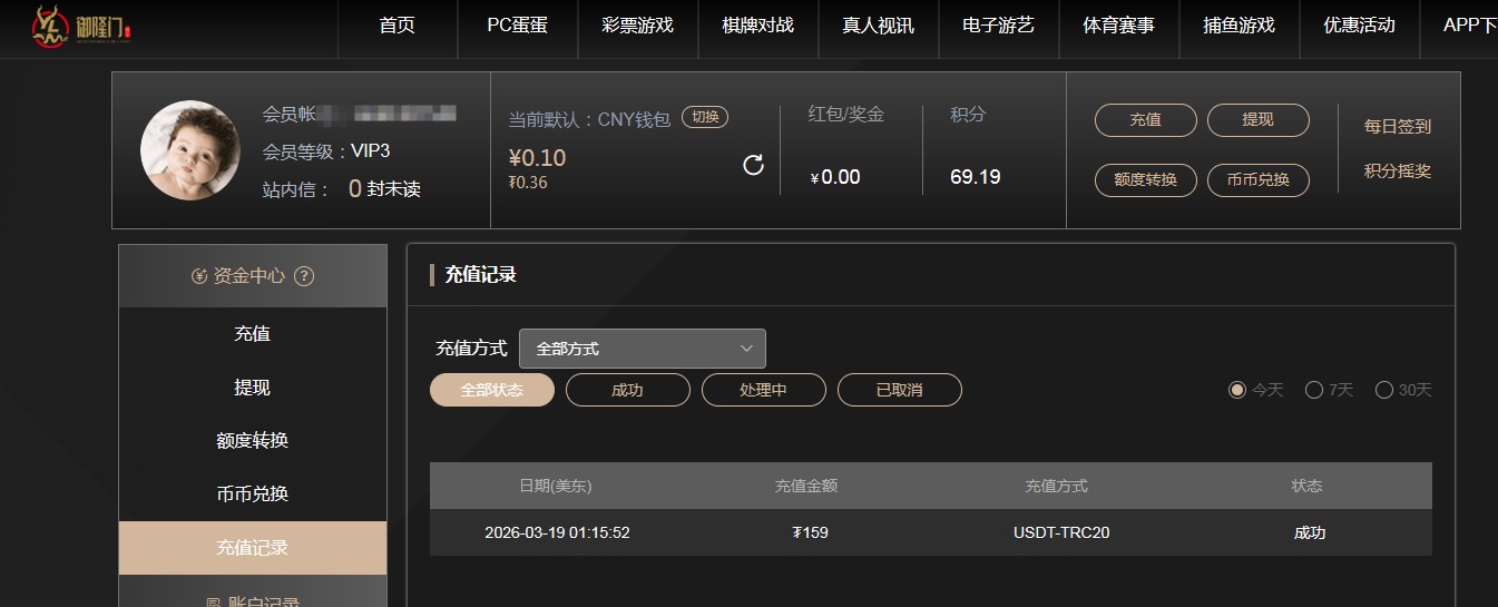 QQ20260319-142537.jpg