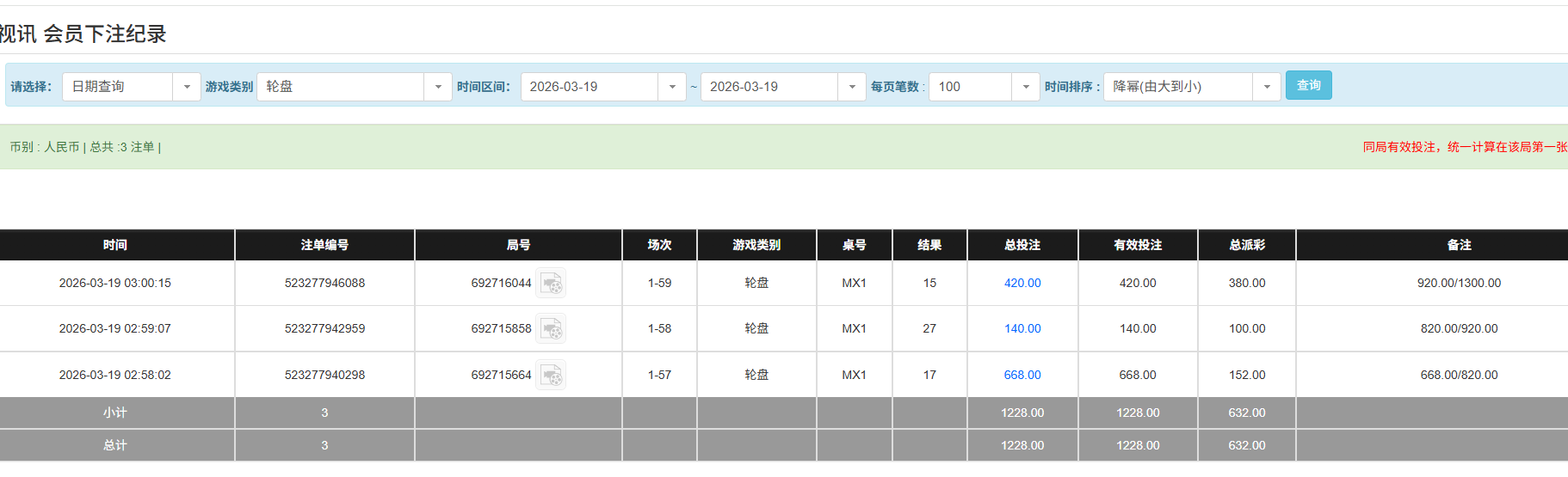 QQ20260319-150422.jpg