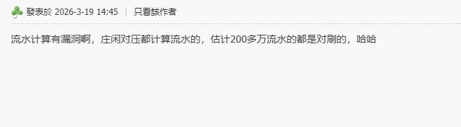 360截图20260319150308767.jpg