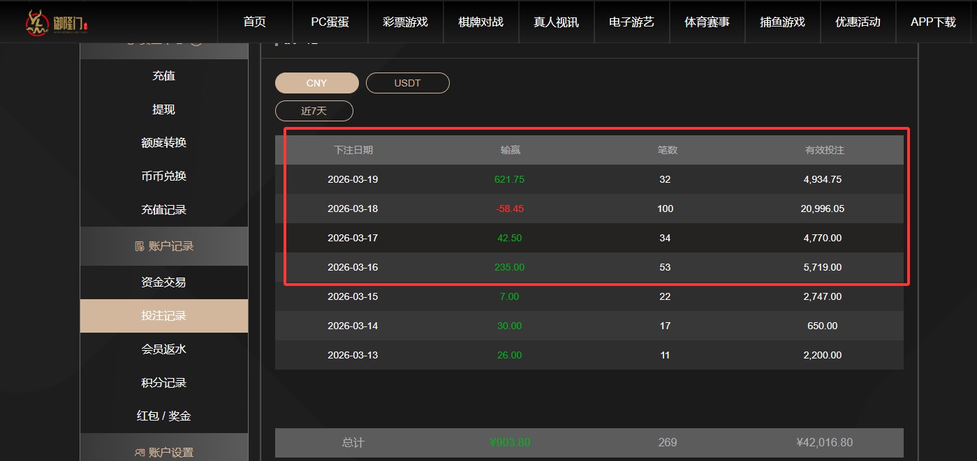 QQ20260319-151601.jpg