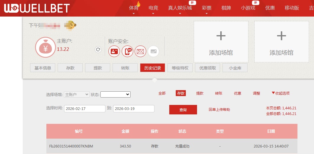 QQ20260319-171250.jpg