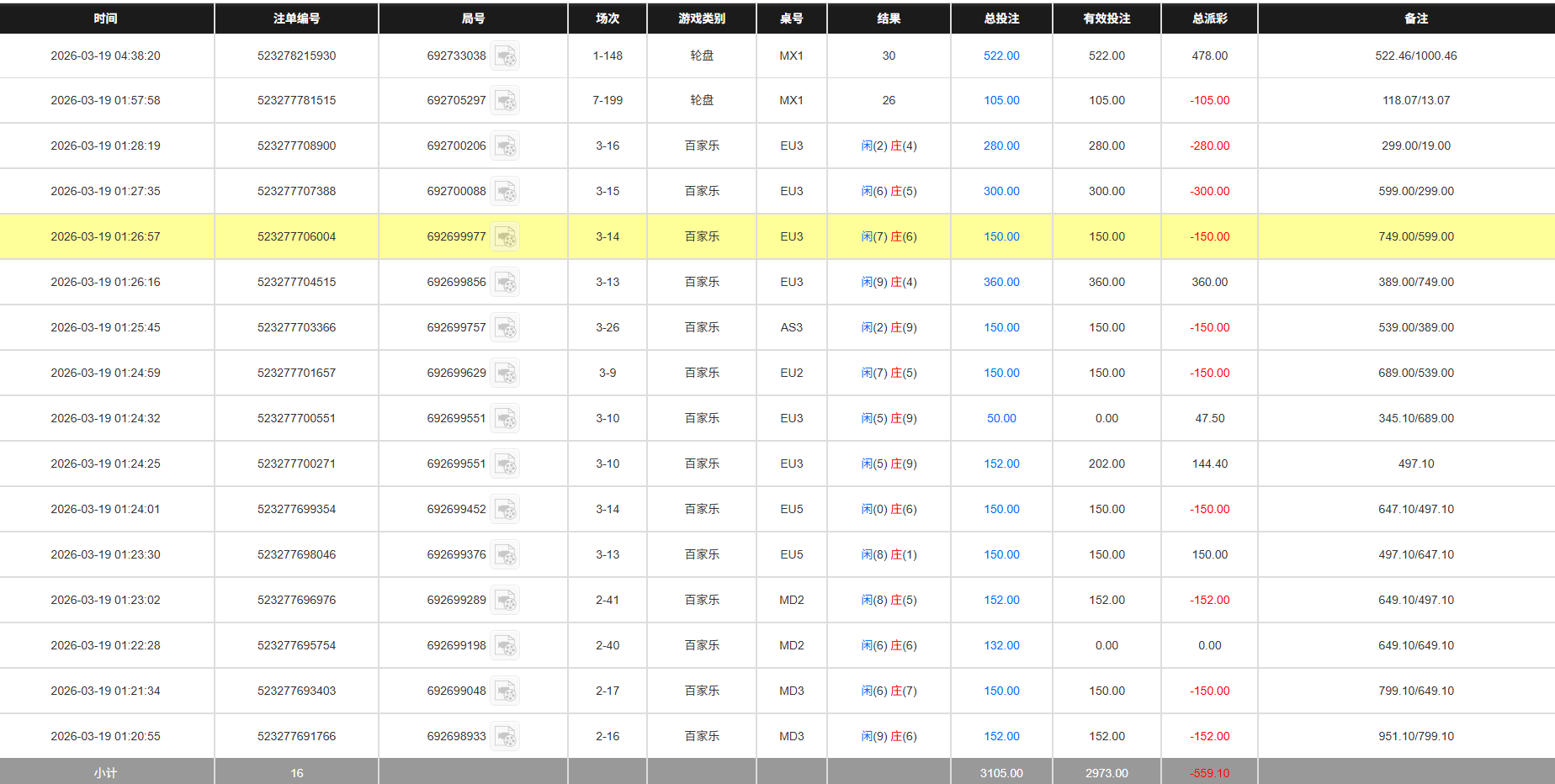 QQ20260319-172154.jpg