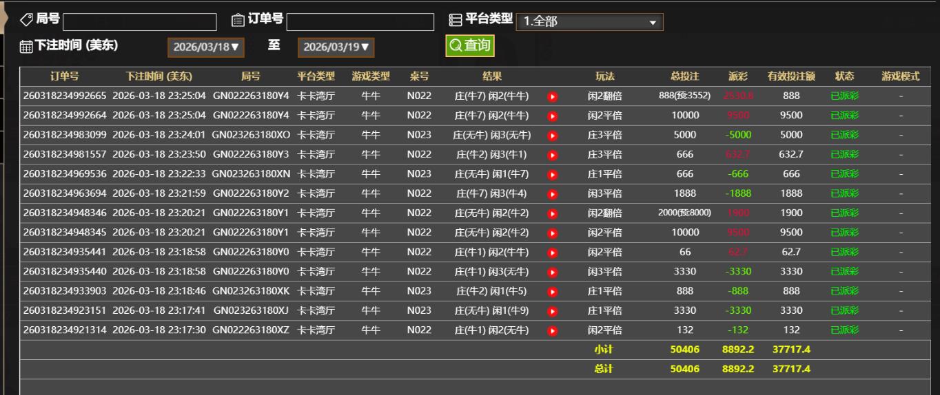 8832 SD.jpg