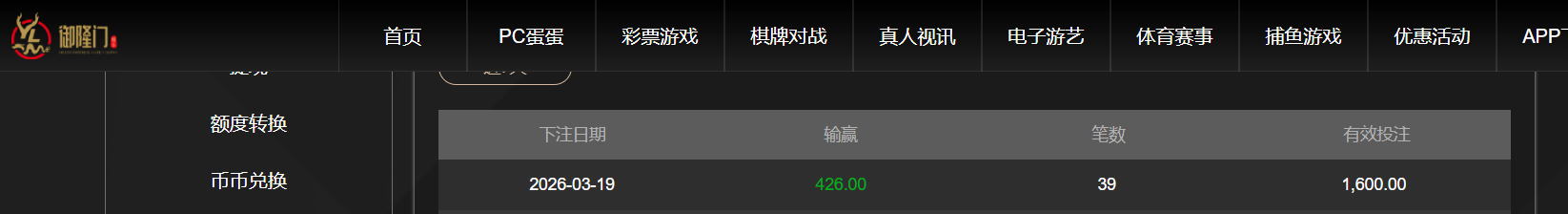 QQ20260319-190253.png