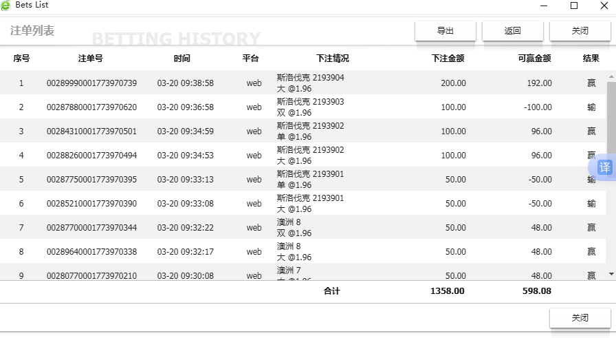 QQ20260320-094206.jpg