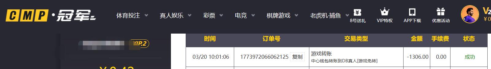 QQ截图20260320101143.jpg
