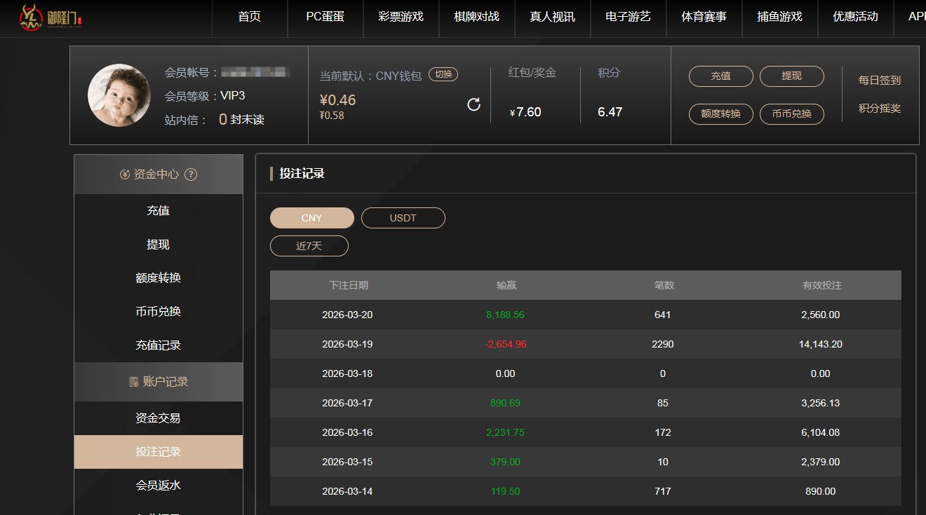 QQ20260320-151254.jpg