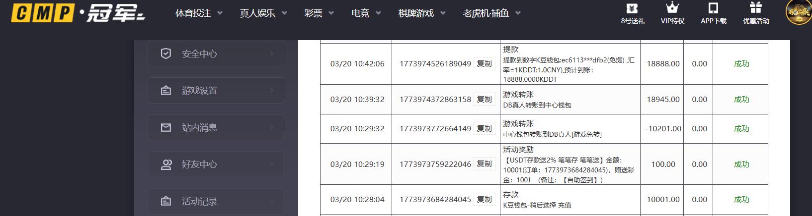 360截图20260320180024586.jpg