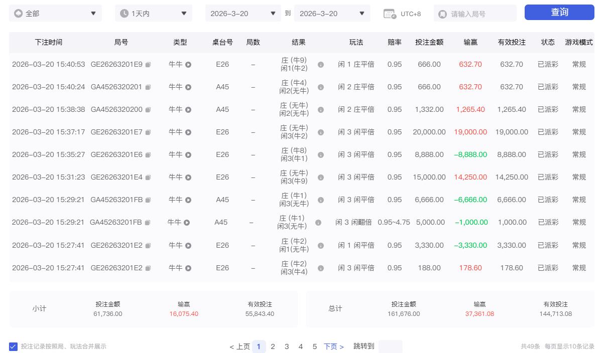 360截图20260320181429498.jpg