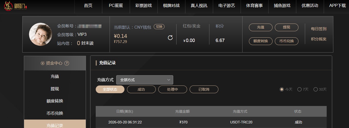 QQ20260320-184803.jpg
