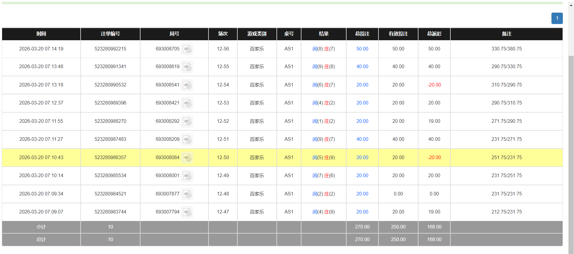 QQ20260320-191511.png