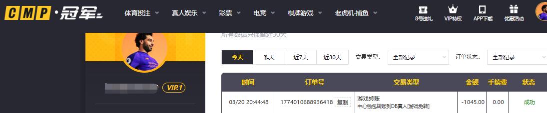 QQ截图20260320205512.jpg