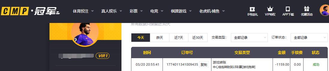 QQ截图20260320205847.jpg