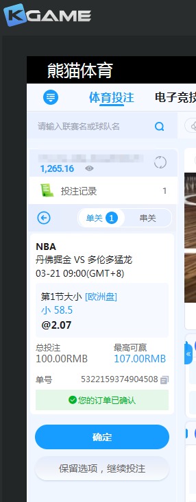 QQ20260321-083222.jpg