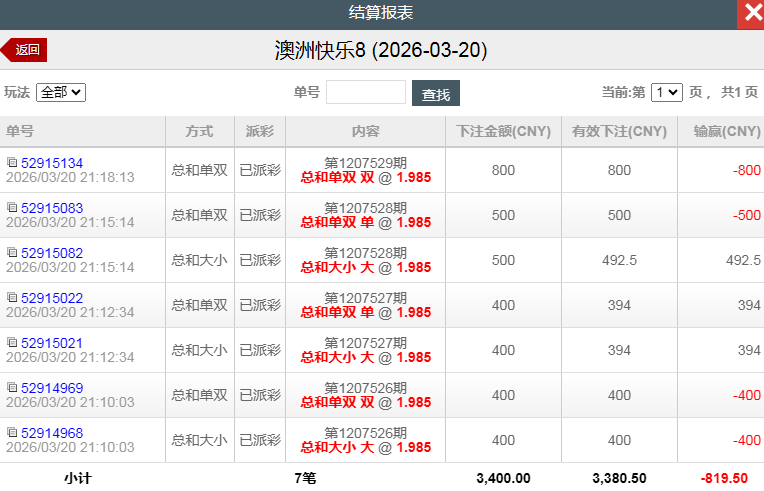 QQ20260321-092300.jpg
