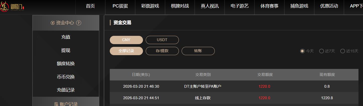 360截图20260321095358959.jpg