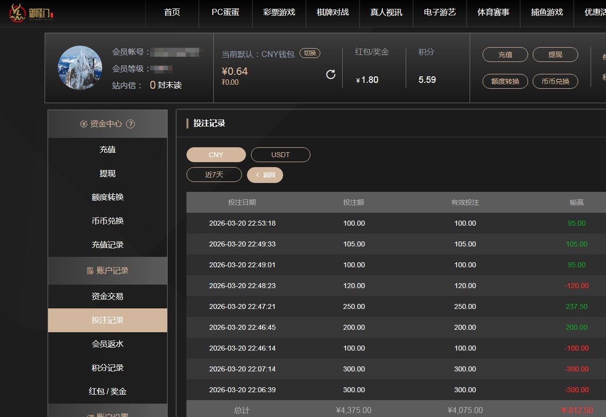 QQ20260321-110344.jpg