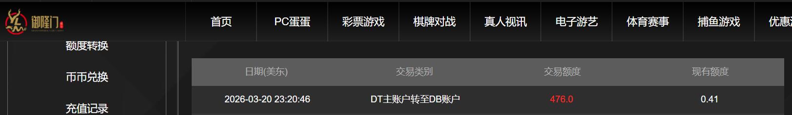 QQ截图20260321113511.jpg