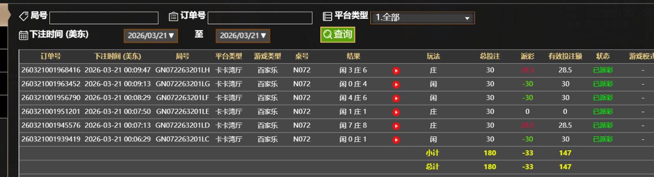 QQ截图20260321121038.jpg
