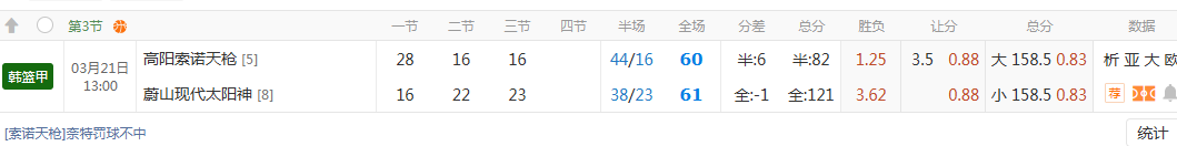 QQ20260321-143049.jpg