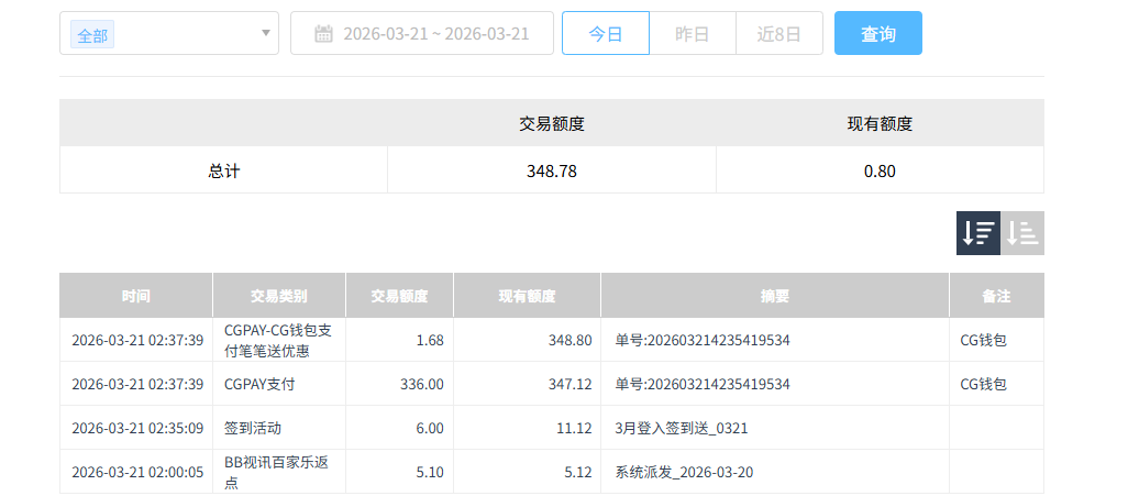 QQ20260321-145209.jpg