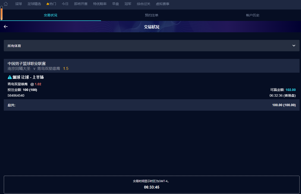 QQ20260321-183350.jpg