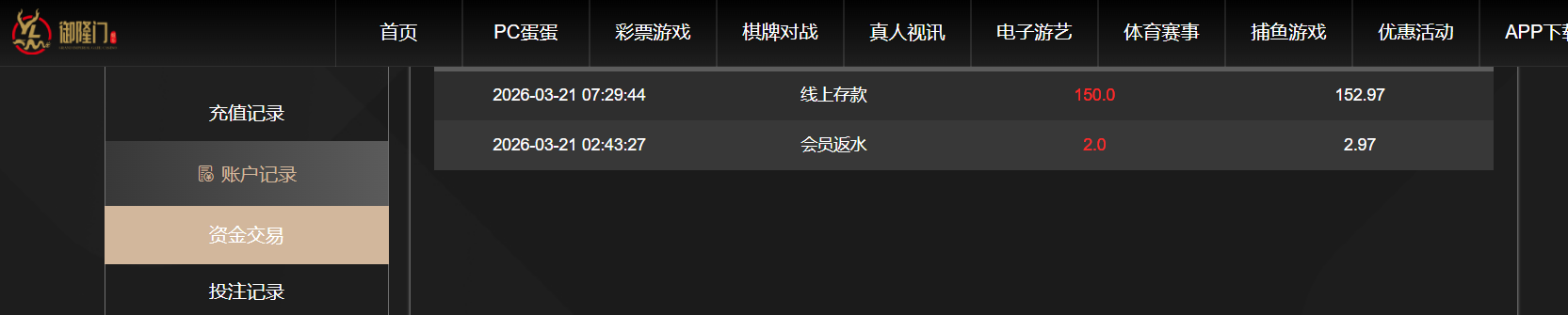QQ20260321-192956.png