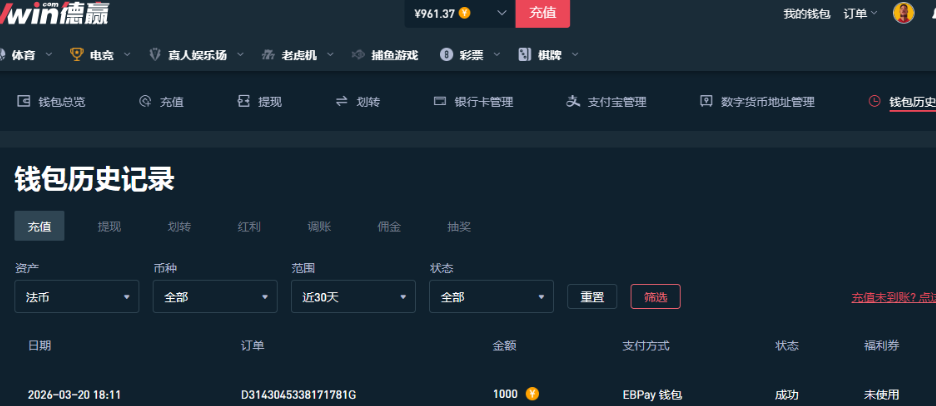 QQ20260321-202632.jpg
