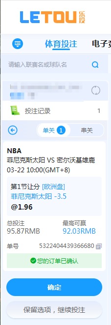 QQ20260322-071347.jpg