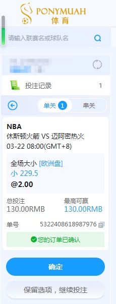 QQ20260322-073723.jpg