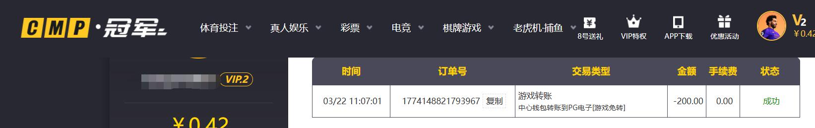 QQ截图20260322114151.jpg