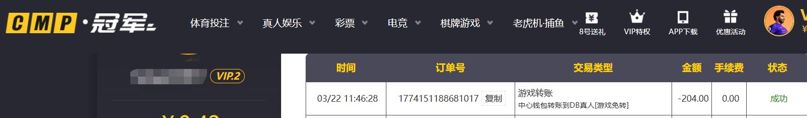 QQ截图20260322120924.jpg