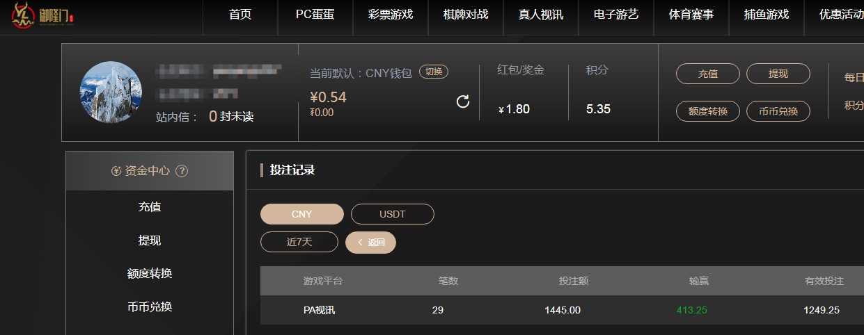 QQ20260322-122858.jpg