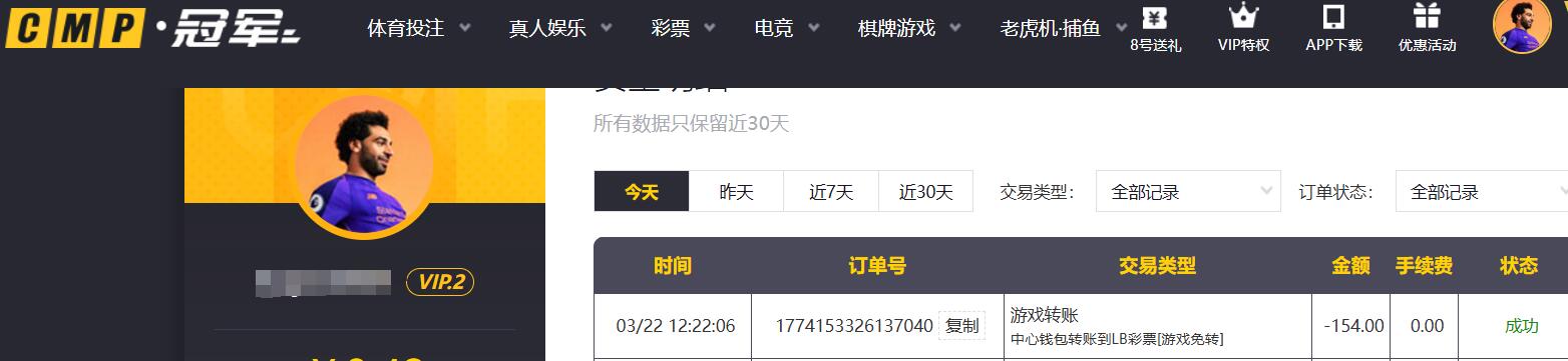 QQ截图20260322123218.jpg