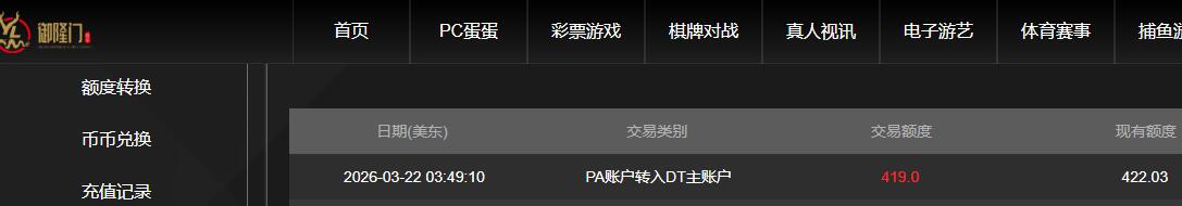 QQ截图20260322160320.jpg