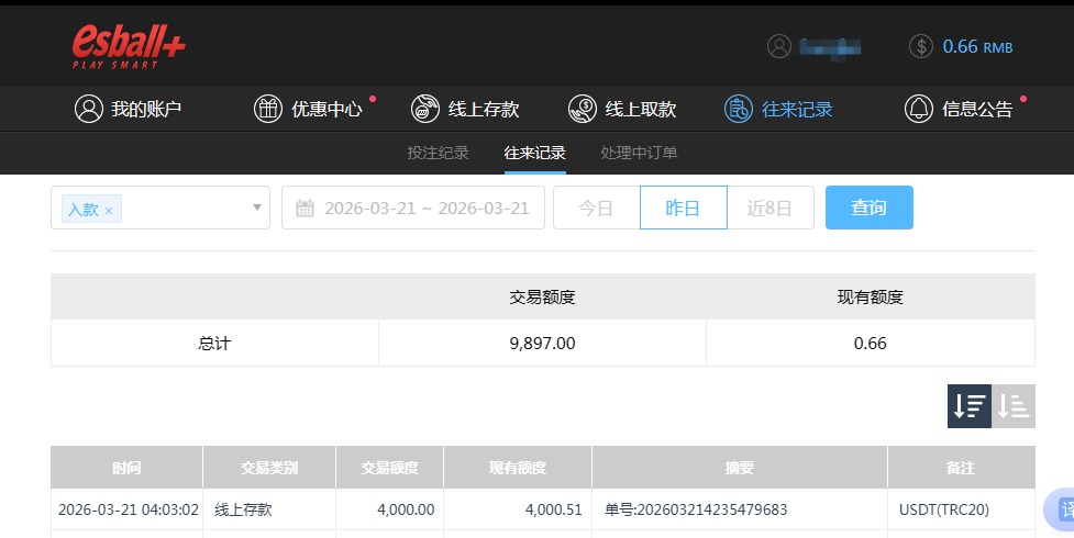 QQ20260322-163206.jpg