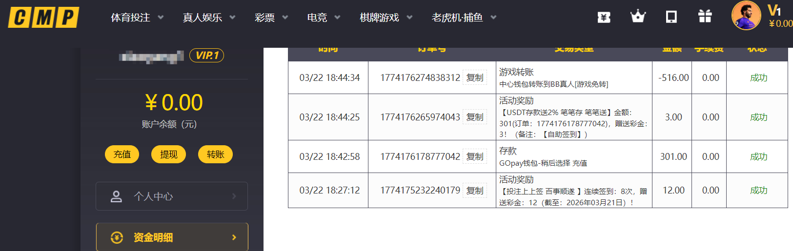 QQ20260322-185749.png